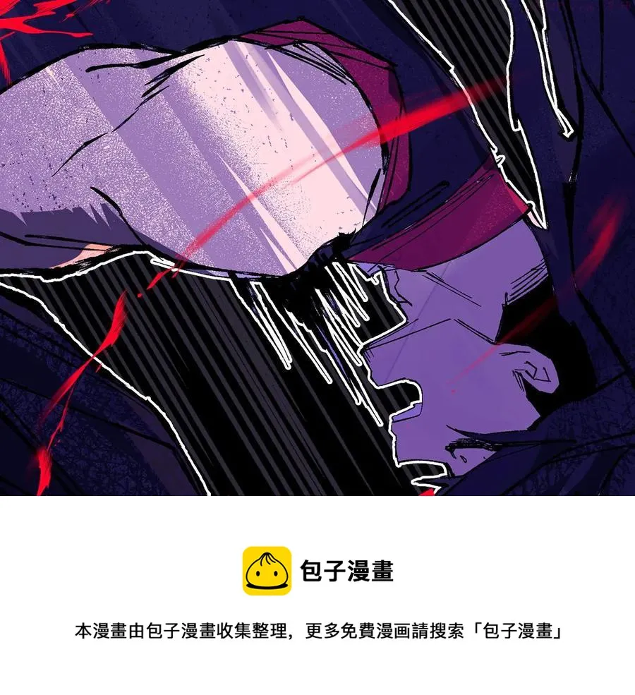 第210话 下一任教主 第50页