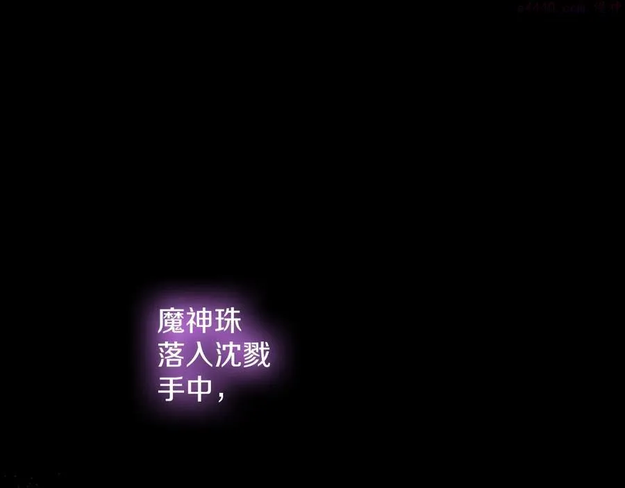 第211话 抢夺 第3页