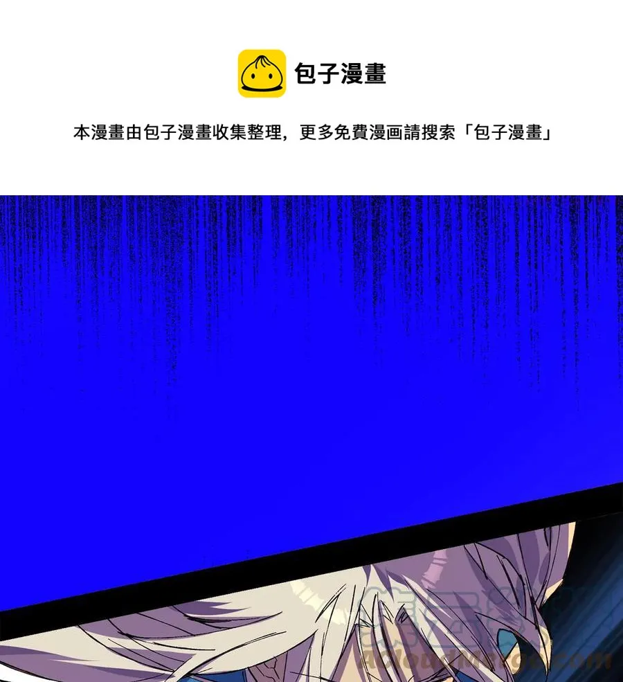 第211话 抢夺 第5页