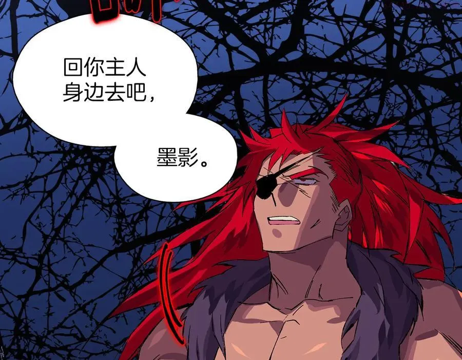 第211话 抢夺 第10页