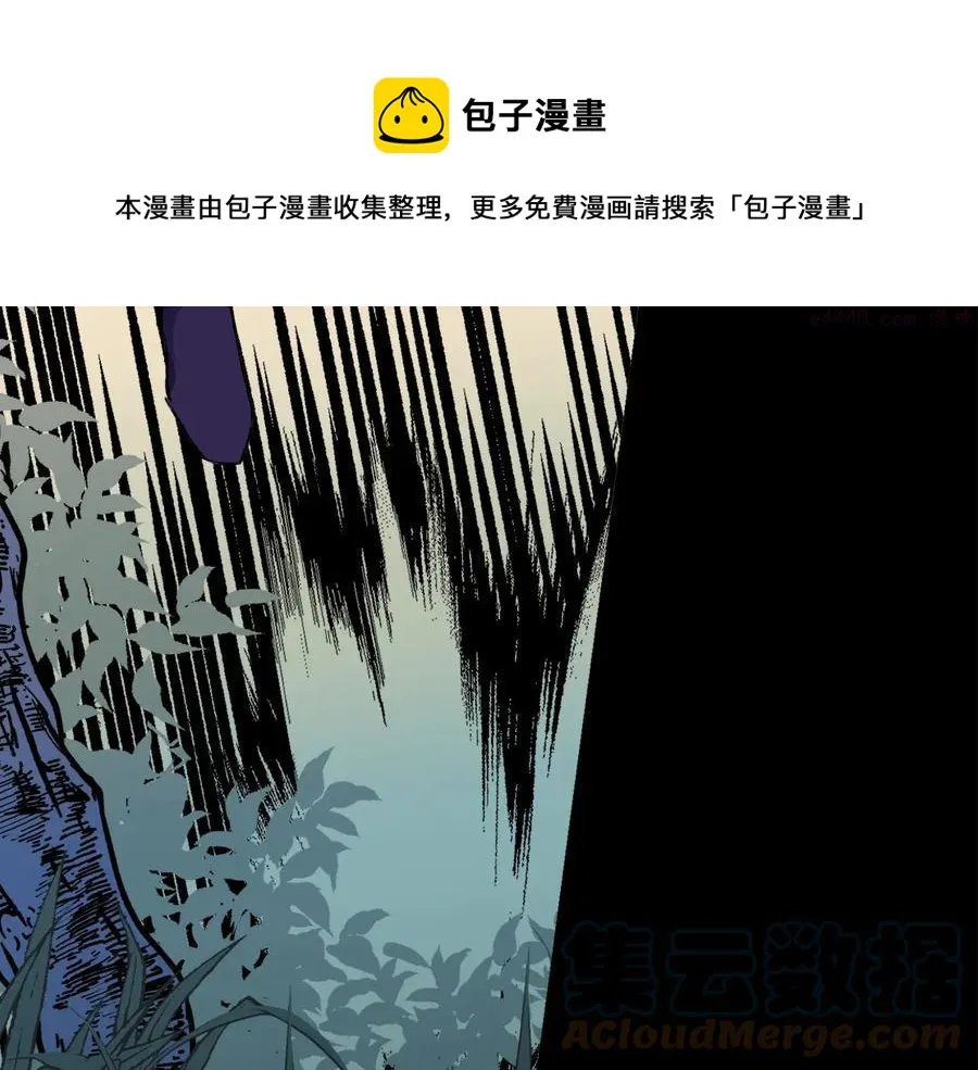 第211话 抢夺 第13页