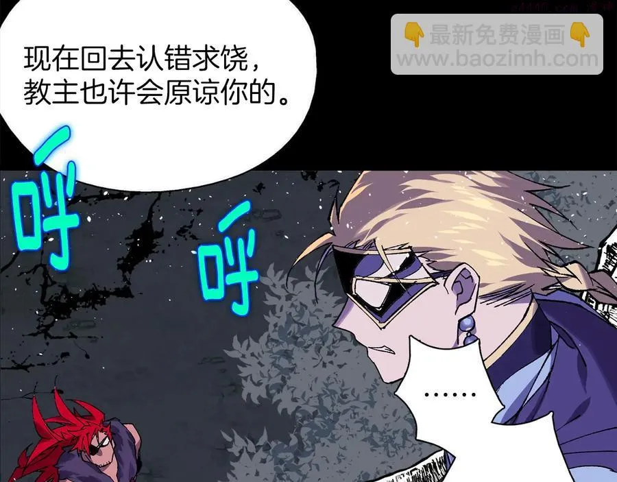 第211话 抢夺 第20页