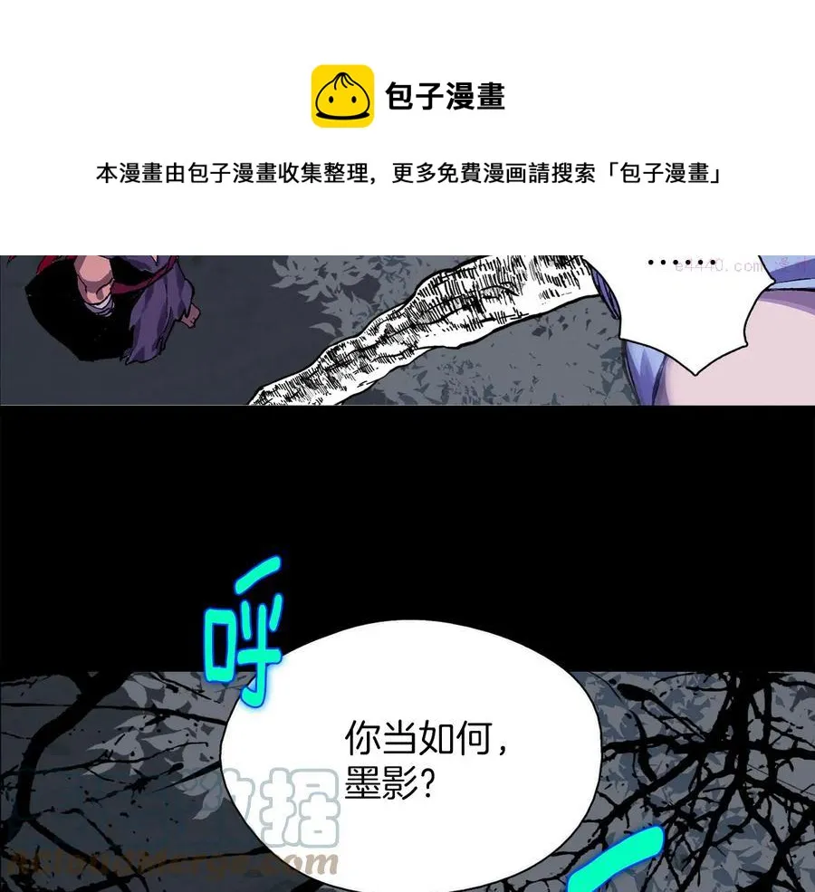 第211话 抢夺 第21页