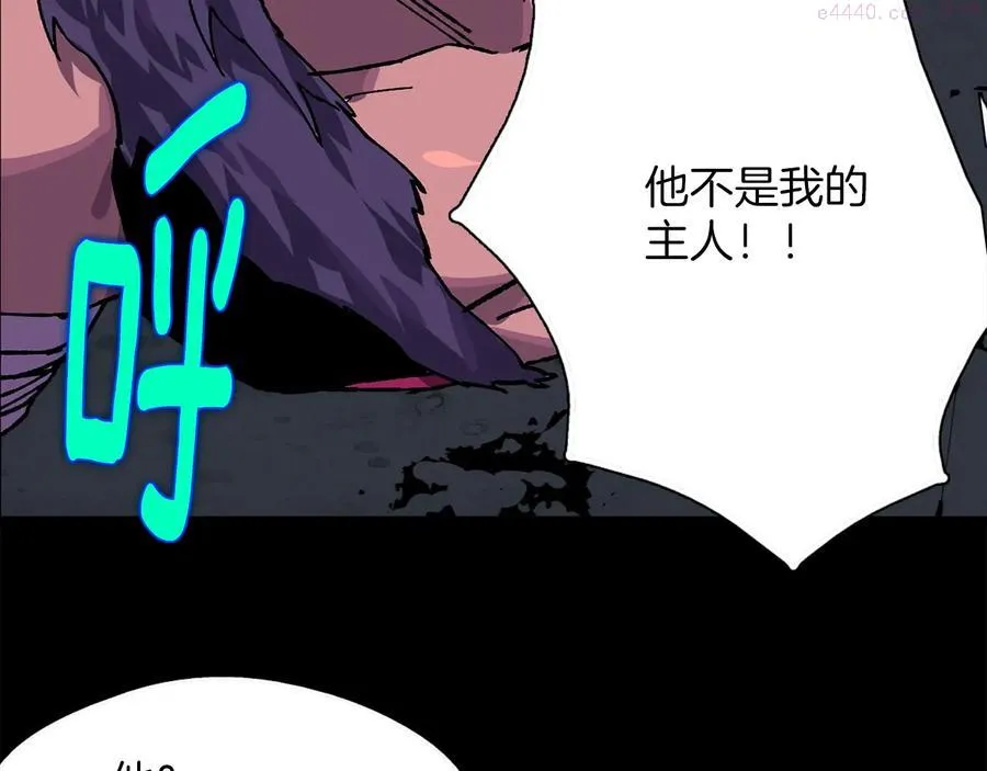 第211话 抢夺 第23页