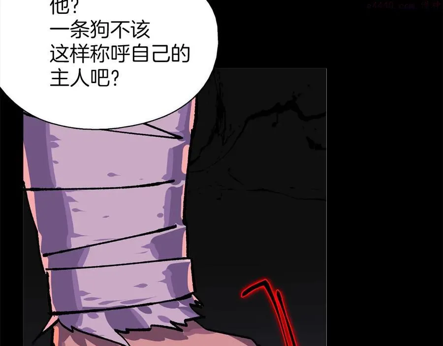 第211话 抢夺 第24页
