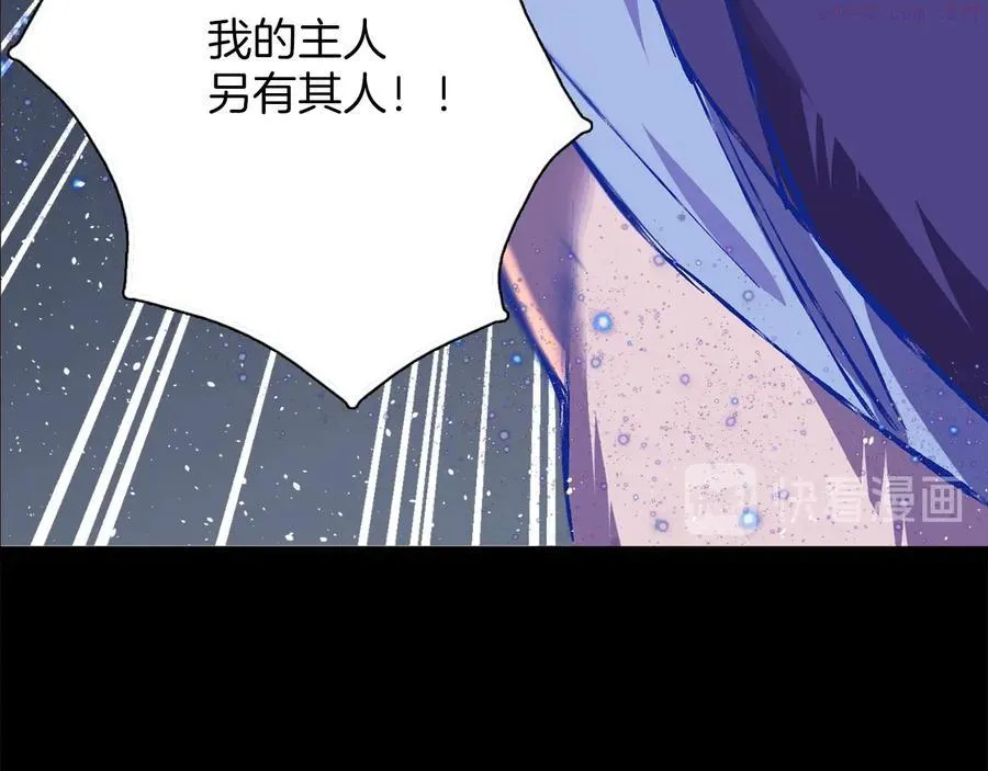 第211话 抢夺 第28页