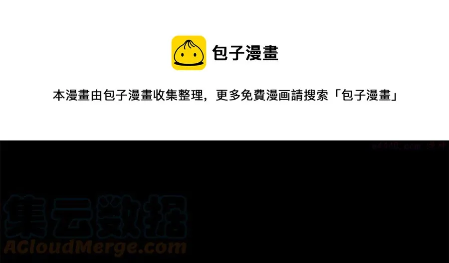 第211话 抢夺 第29页