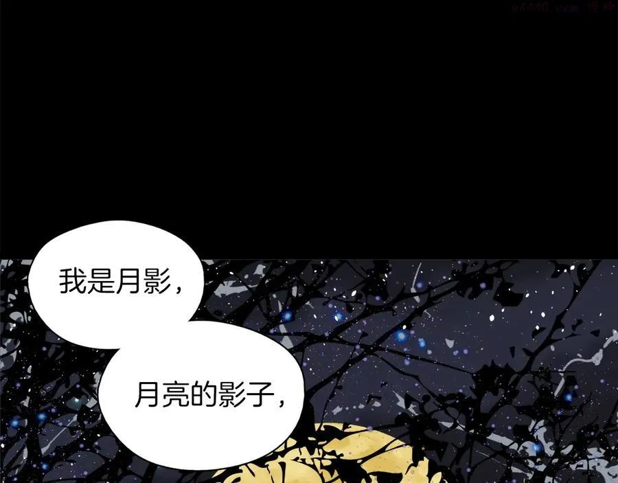 第211话 抢夺 第30页