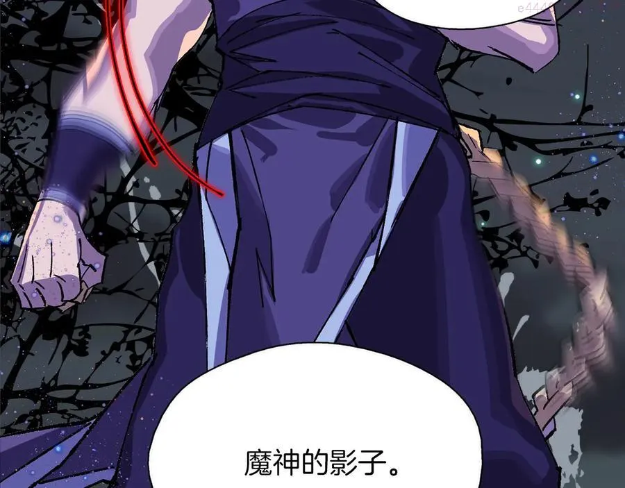第211话 抢夺 第32页