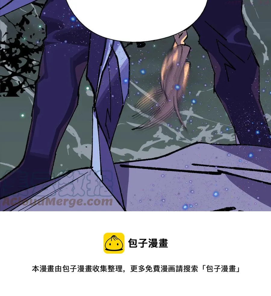 第211话 抢夺 第33页