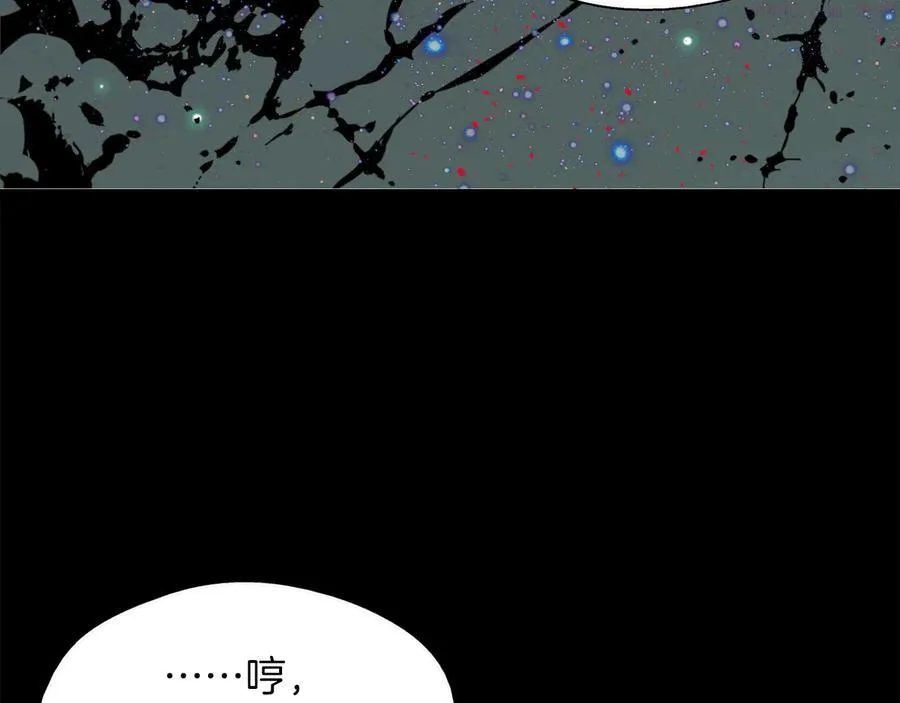 第211话 抢夺 第38页