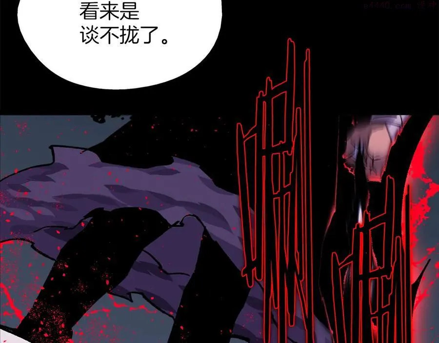 第211话 抢夺 第39页