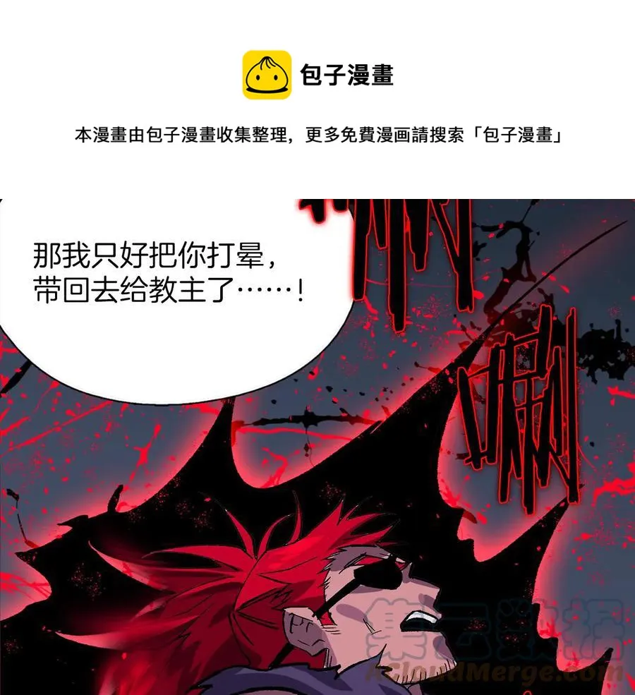 第211话 抢夺 第41页