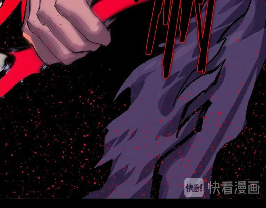 第211话 抢夺 第43页