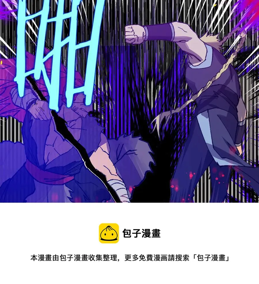 第211话 抢夺 第50页