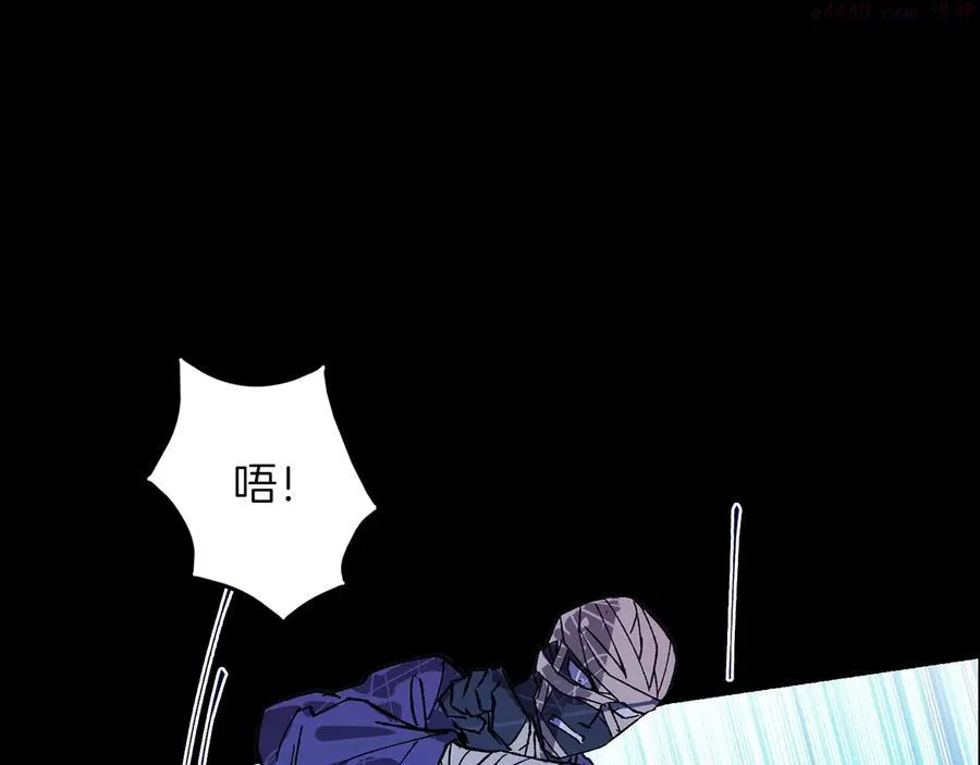 第212话 师弟 第3页