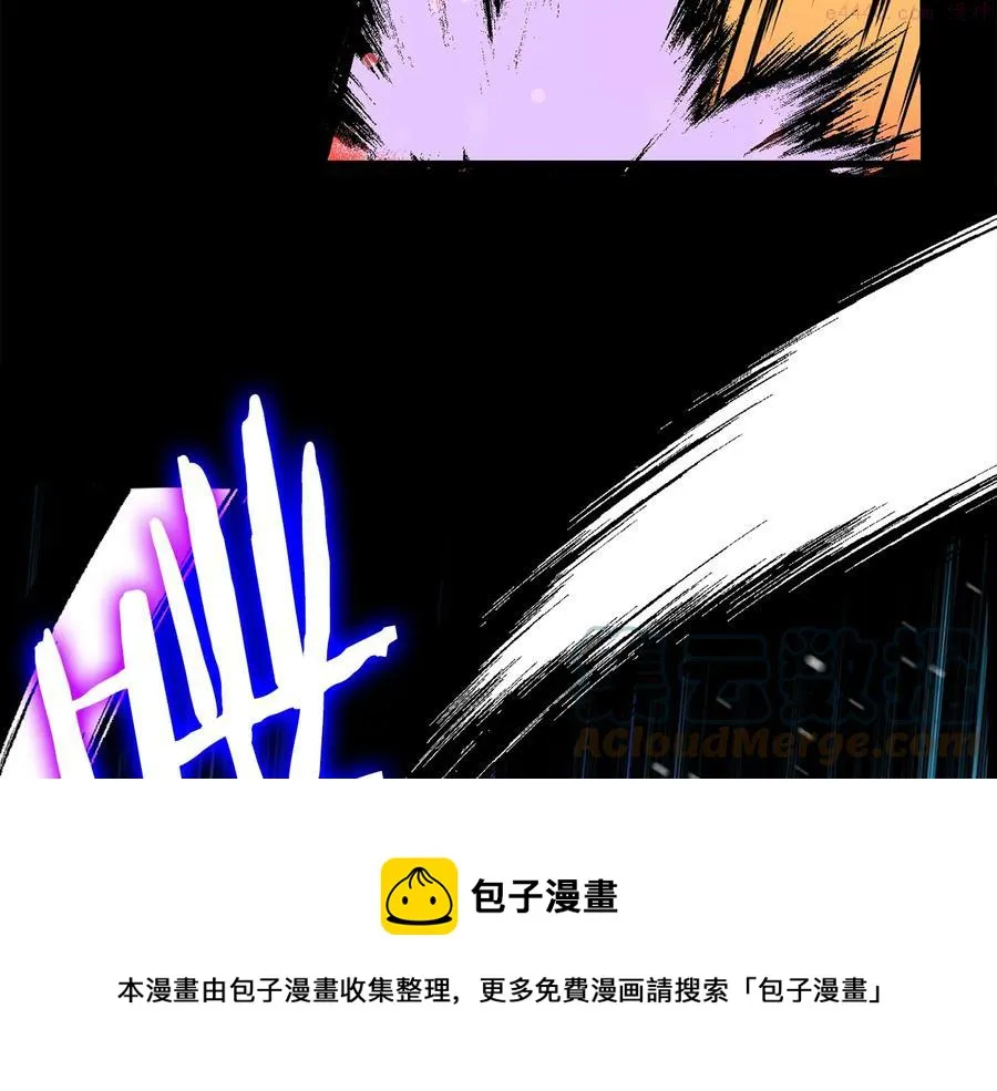 第212话 师弟 第9页