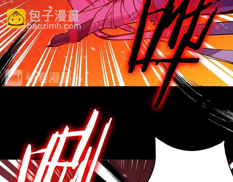 第212话 师弟 第22页