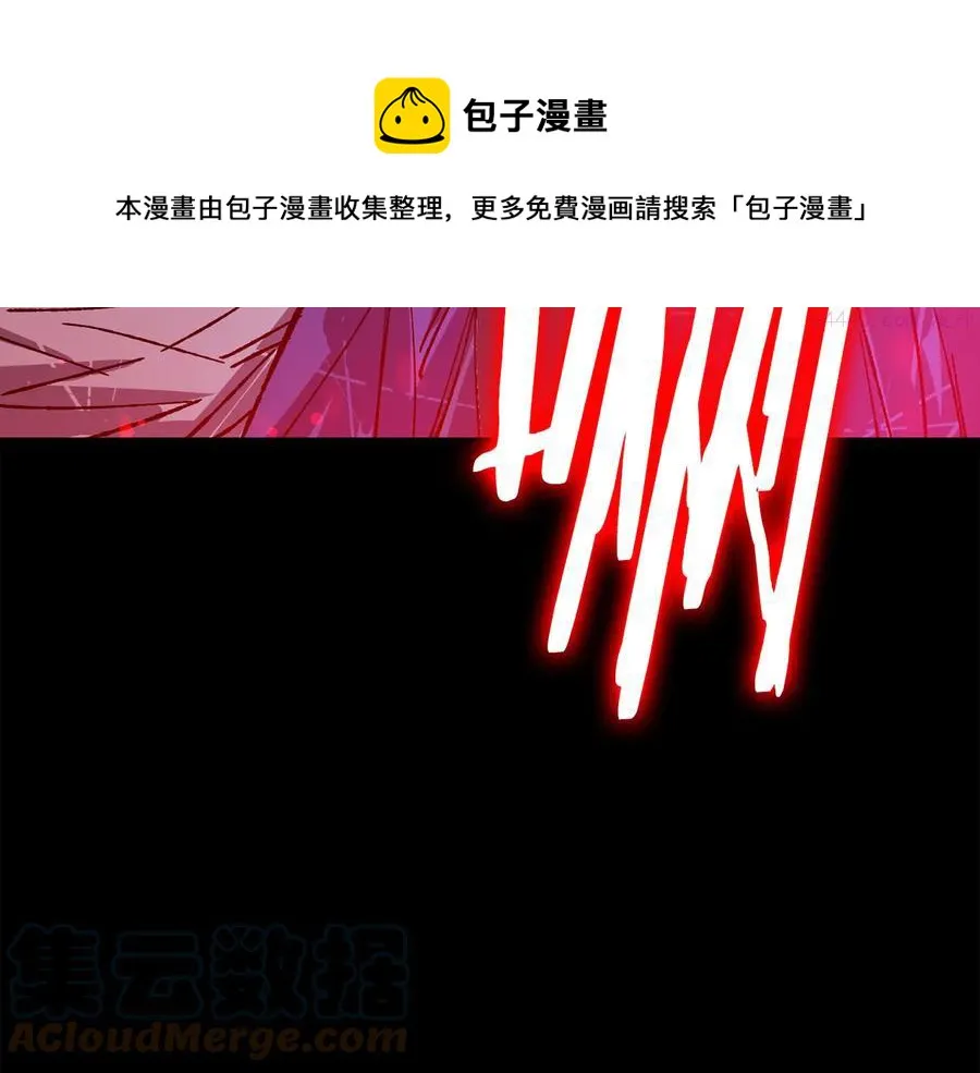 第212话 师弟 第25页