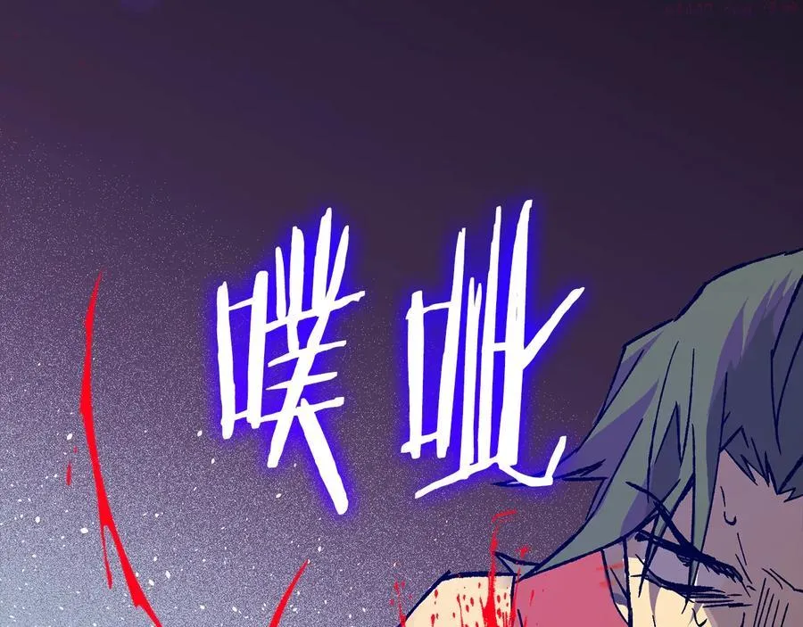 第212话 师弟 第31页
