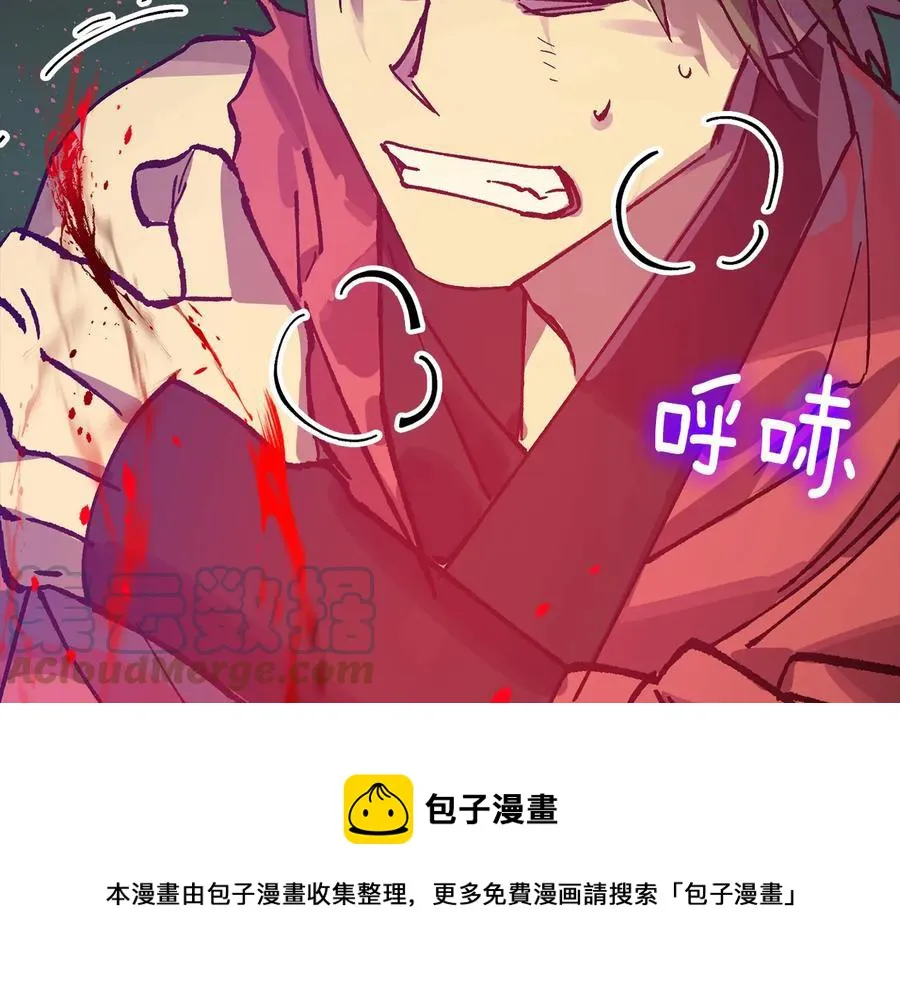 第212话 师弟 第37页