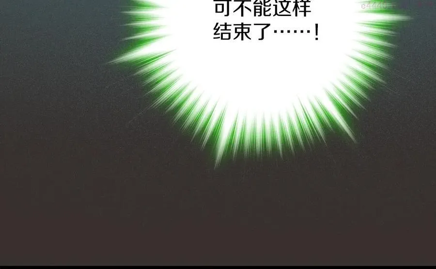 第212话 师弟 第40页