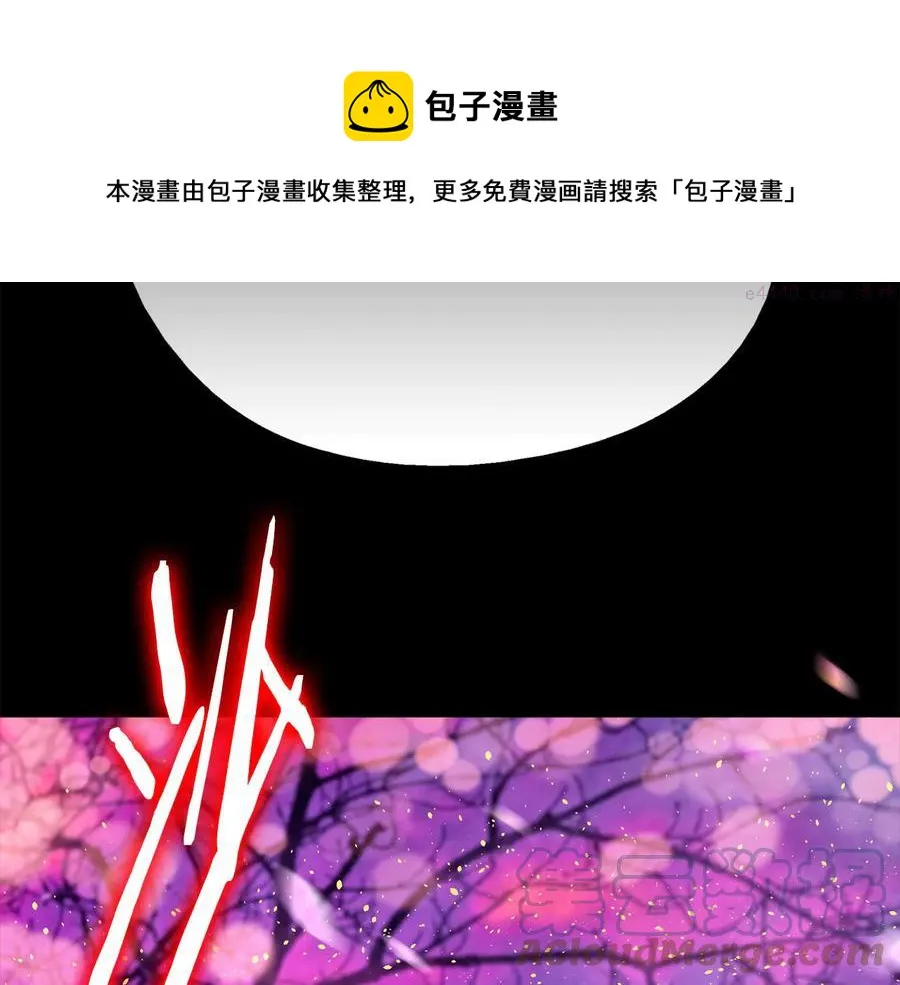 第212话 师弟 第45页
