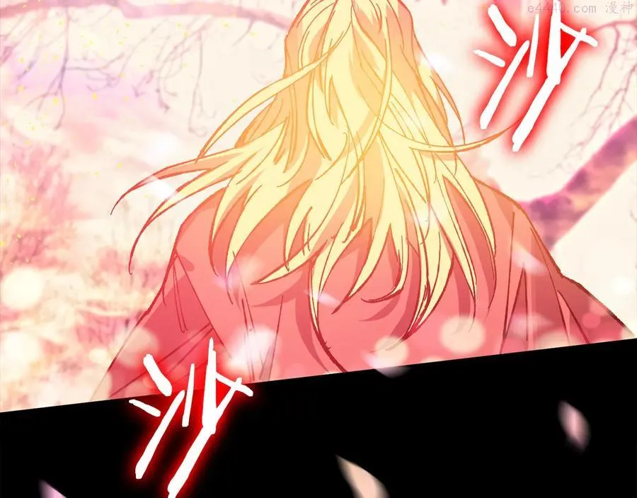 第212话 师弟 第48页