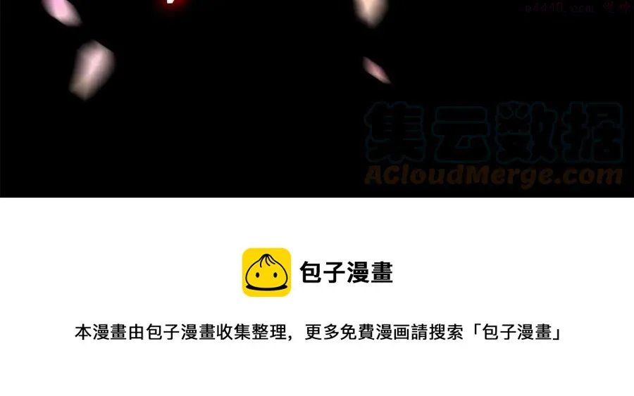第212话 师弟 第49页