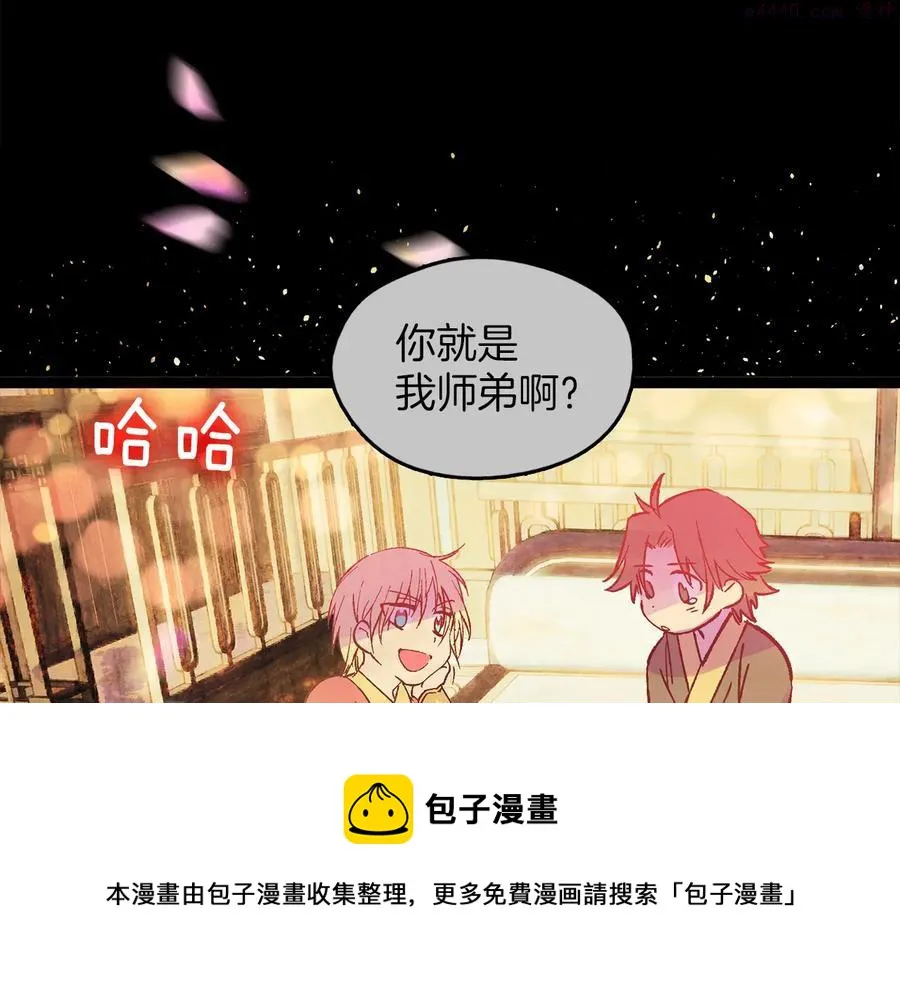 第212话 师弟 第50页