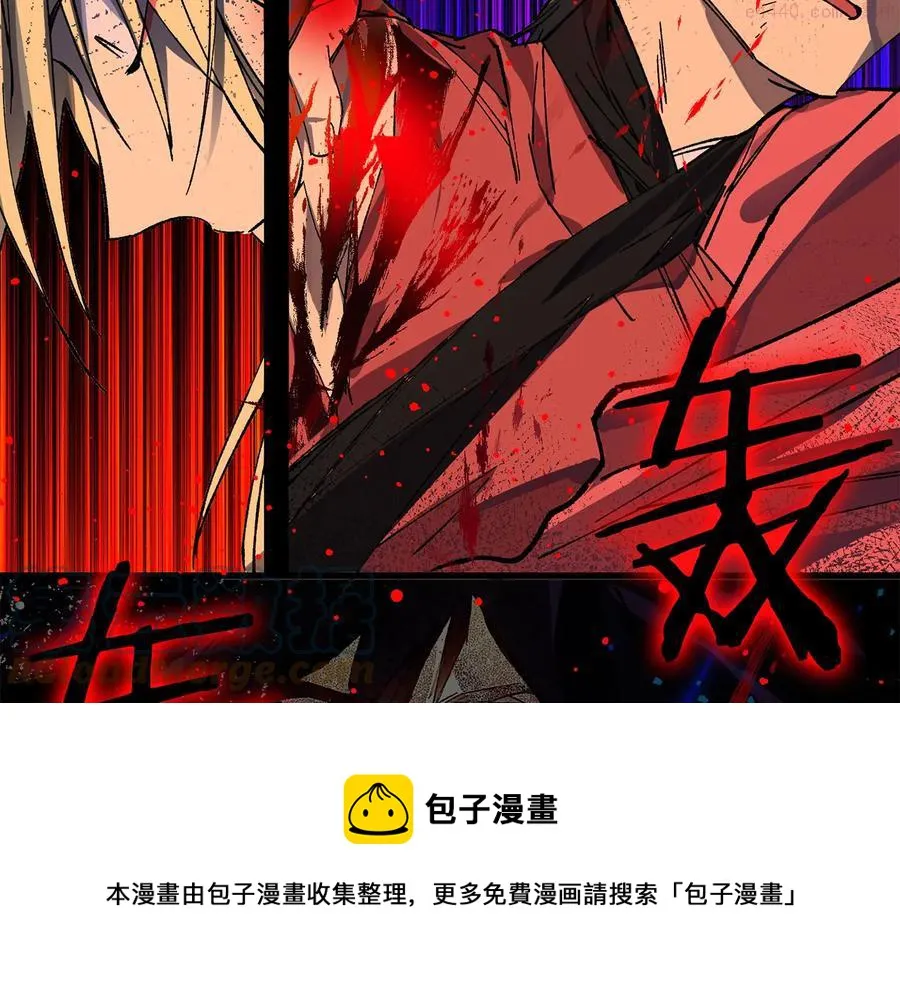 第213话 误解 第5页