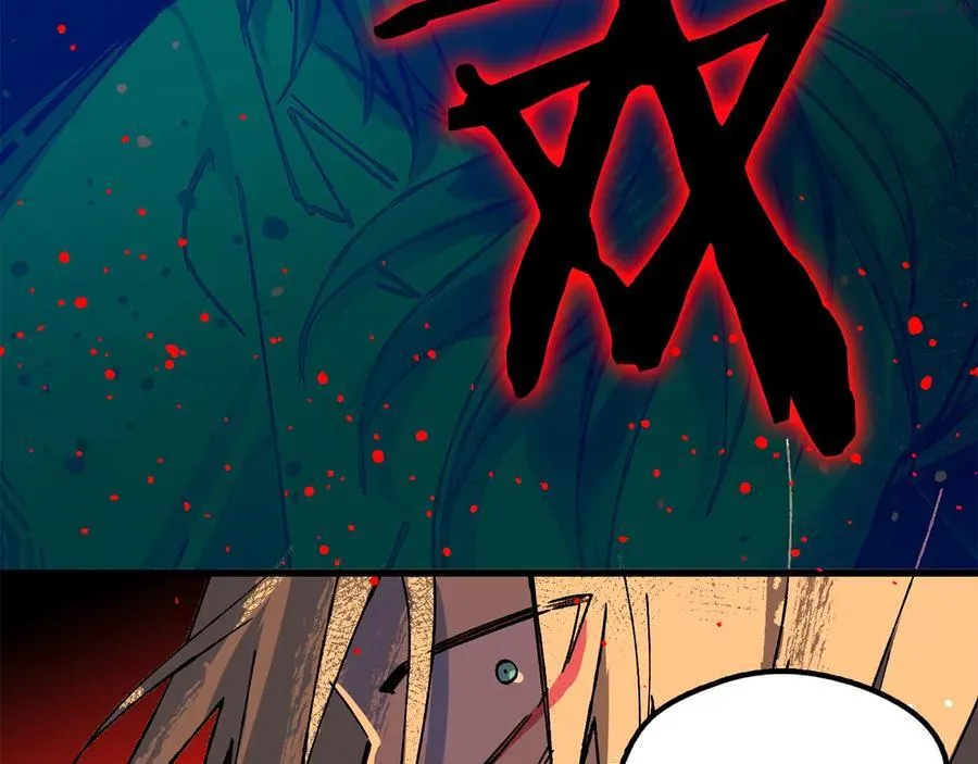 第213话 误解 第8页