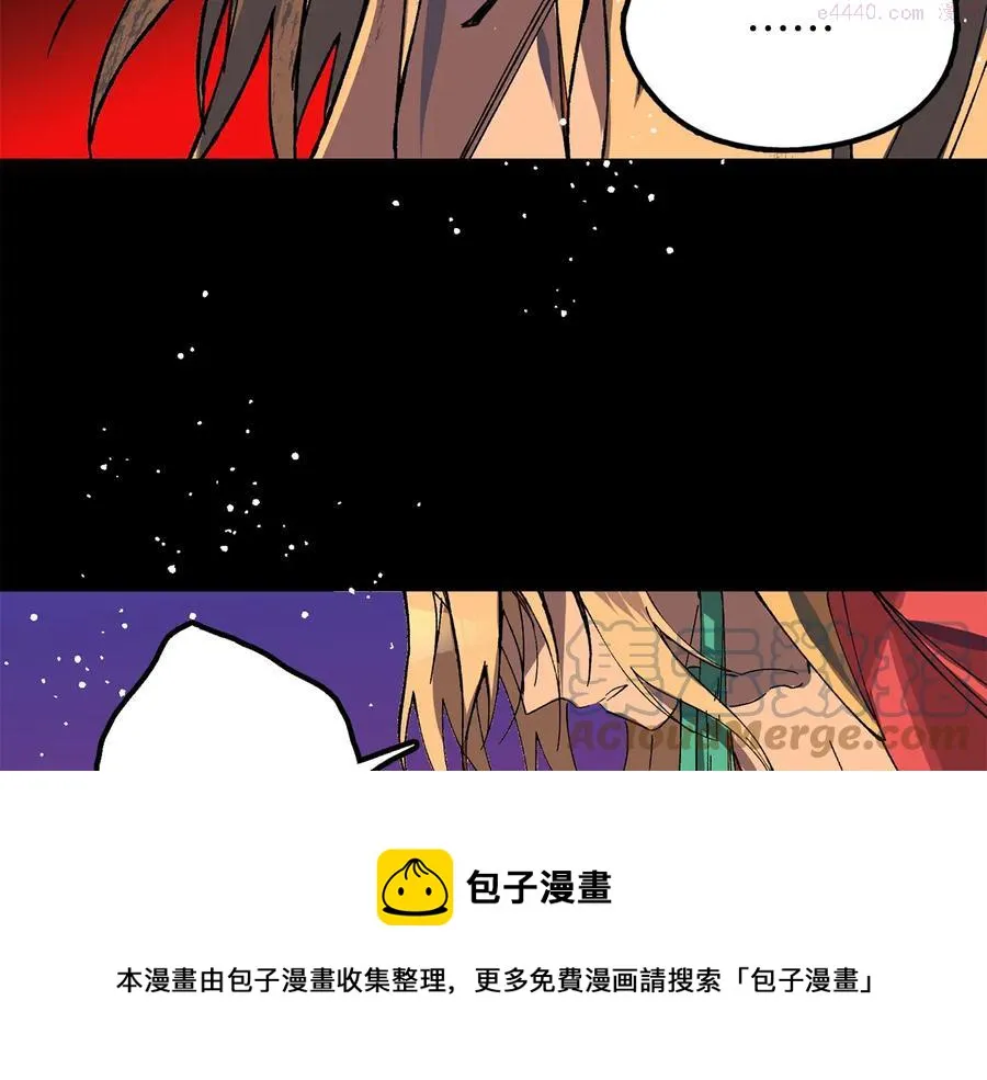 第213话 误解 第9页