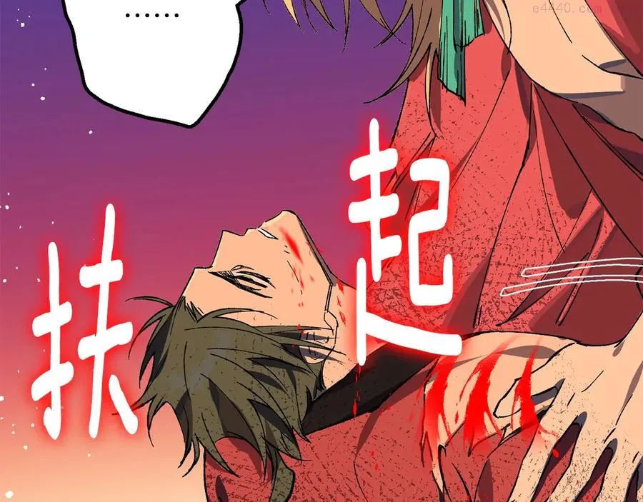 第213话 误解 第10页