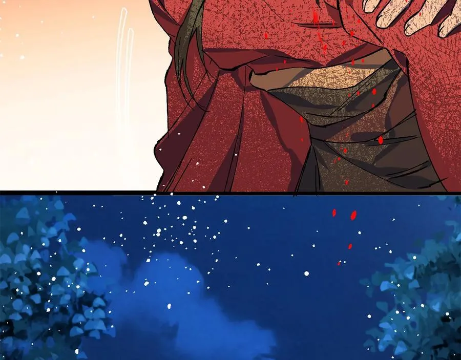 第213话 误解 第11页