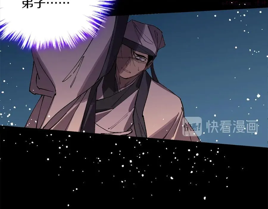 第213话 误解 第15页