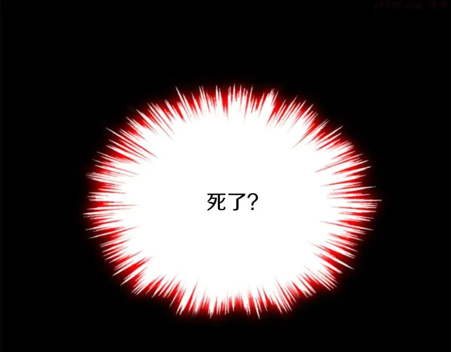 第213话 误解 第16页