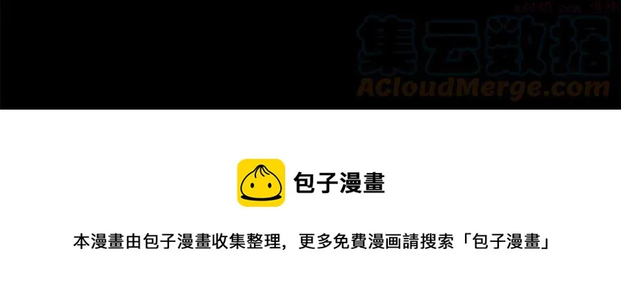 第213话 误解 第17页