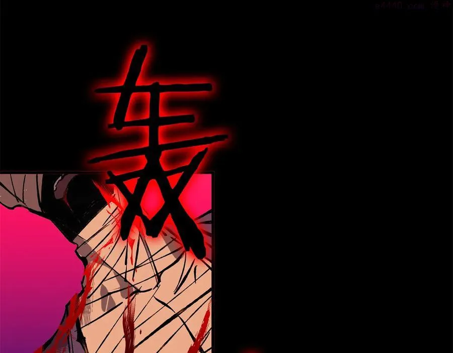 第213话 误解 第18页