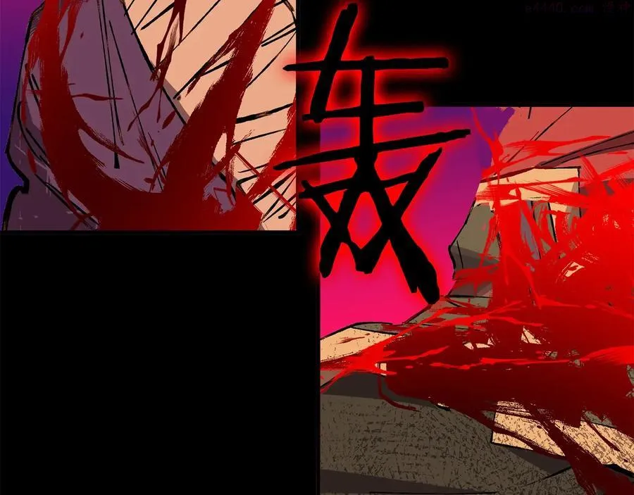 第213话 误解 第19页