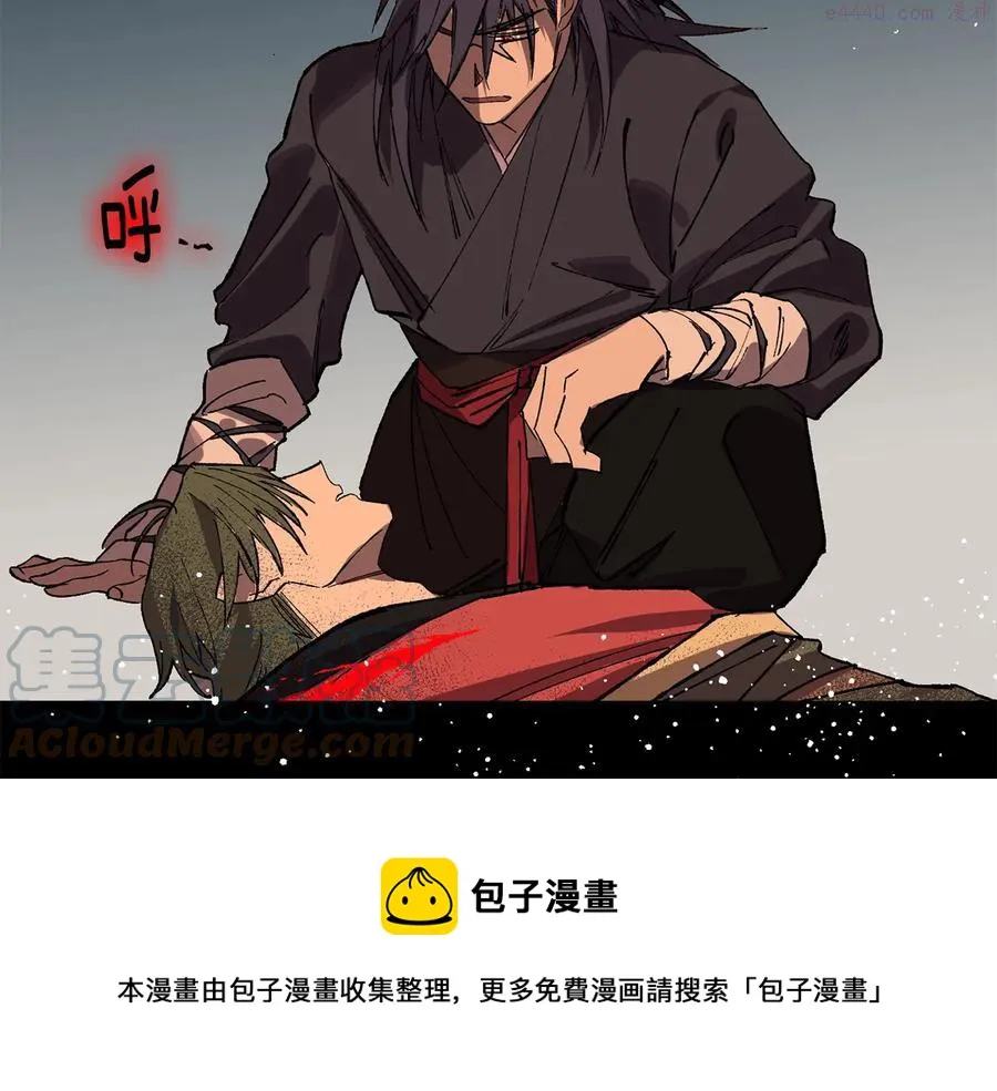 第213话 误解 第21页