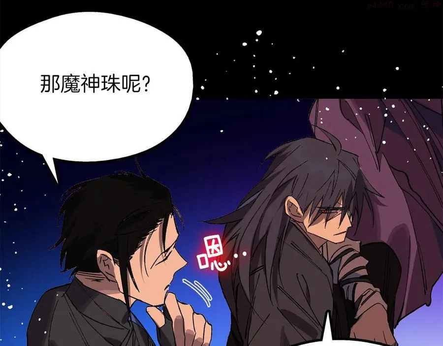 第213话 误解 第24页