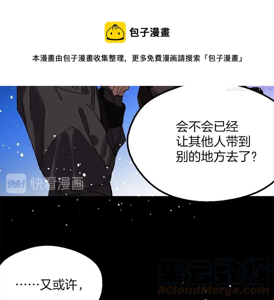 第213话 误解 第25页