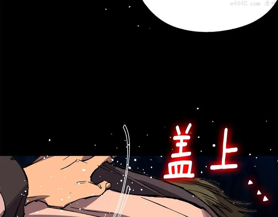 第213话 误解 第27页