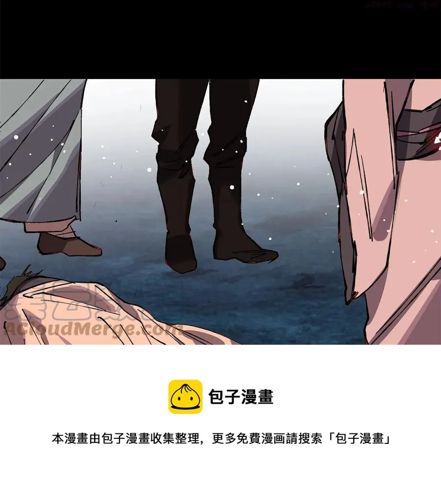 第213话 误解 第29页