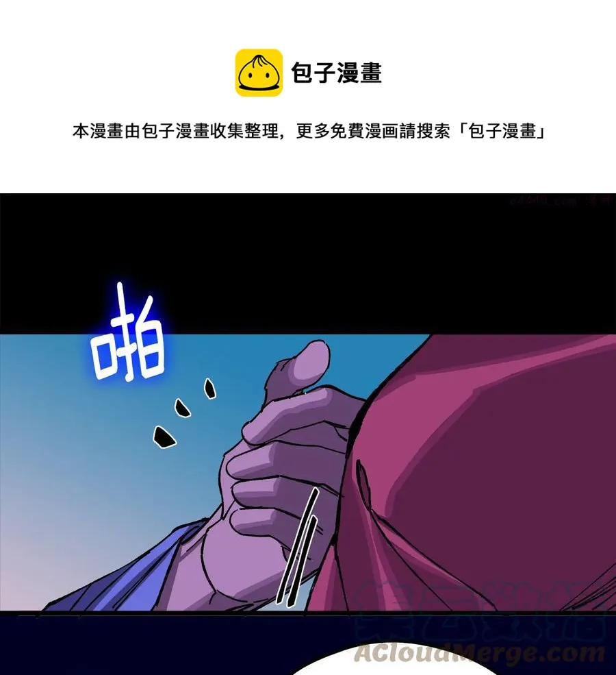第213话 误解 第33页