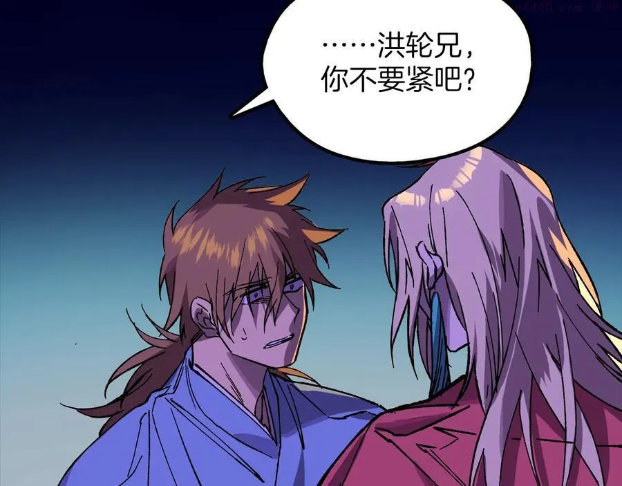 第213话 误解 第34页