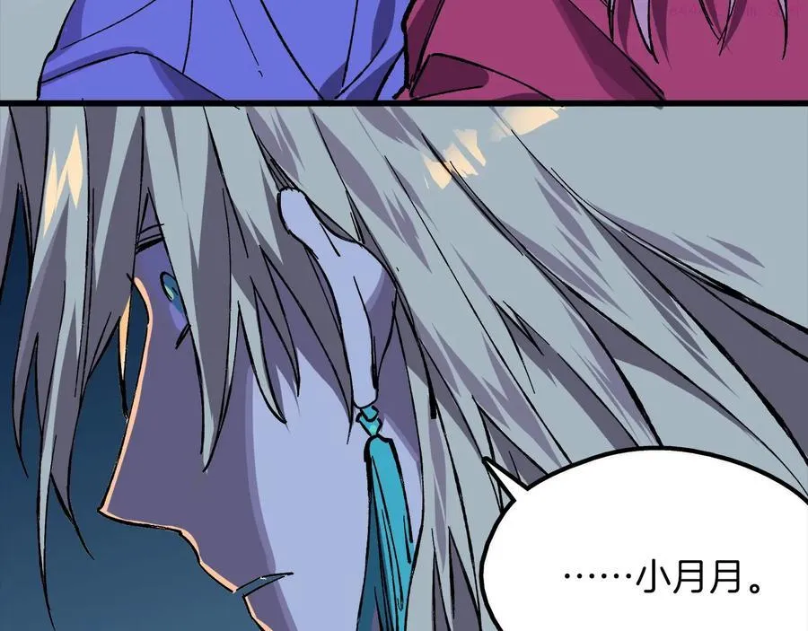 第213话 误解 第35页