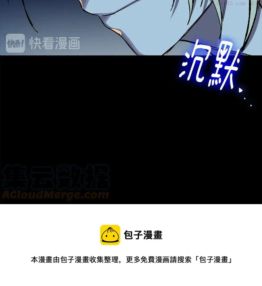 第213话 误解 第37页