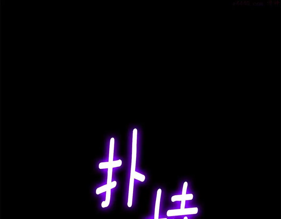 第213话 误解 第39页